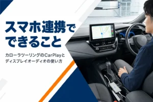 車のディスプレイに地図アプリを映したスマホ連携のようす