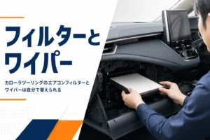 グローブボックスの奥にエアコンフィルターを差し込む手元