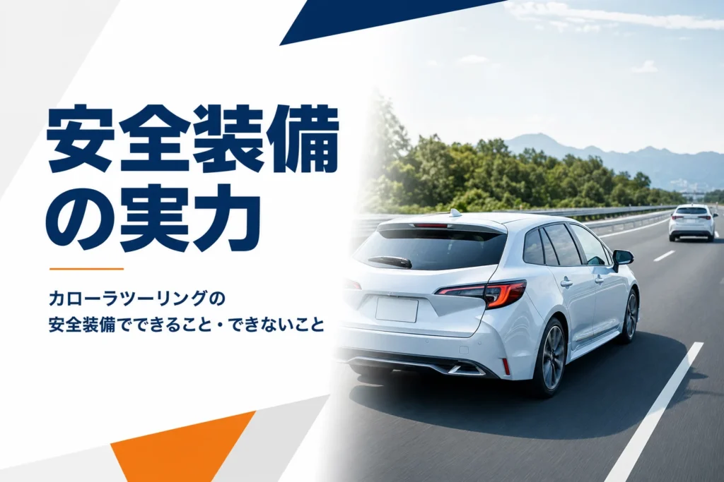 高速道路で前の車と車間をあけて走るワゴン