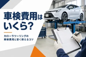 整備工場で点検中のステーションワゴン