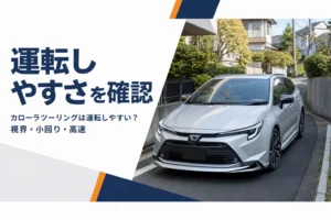 住宅街の道を走るステーションワゴン